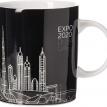  Expo 2020 Dubai Porcelain Mug Dubai Skyline, Black